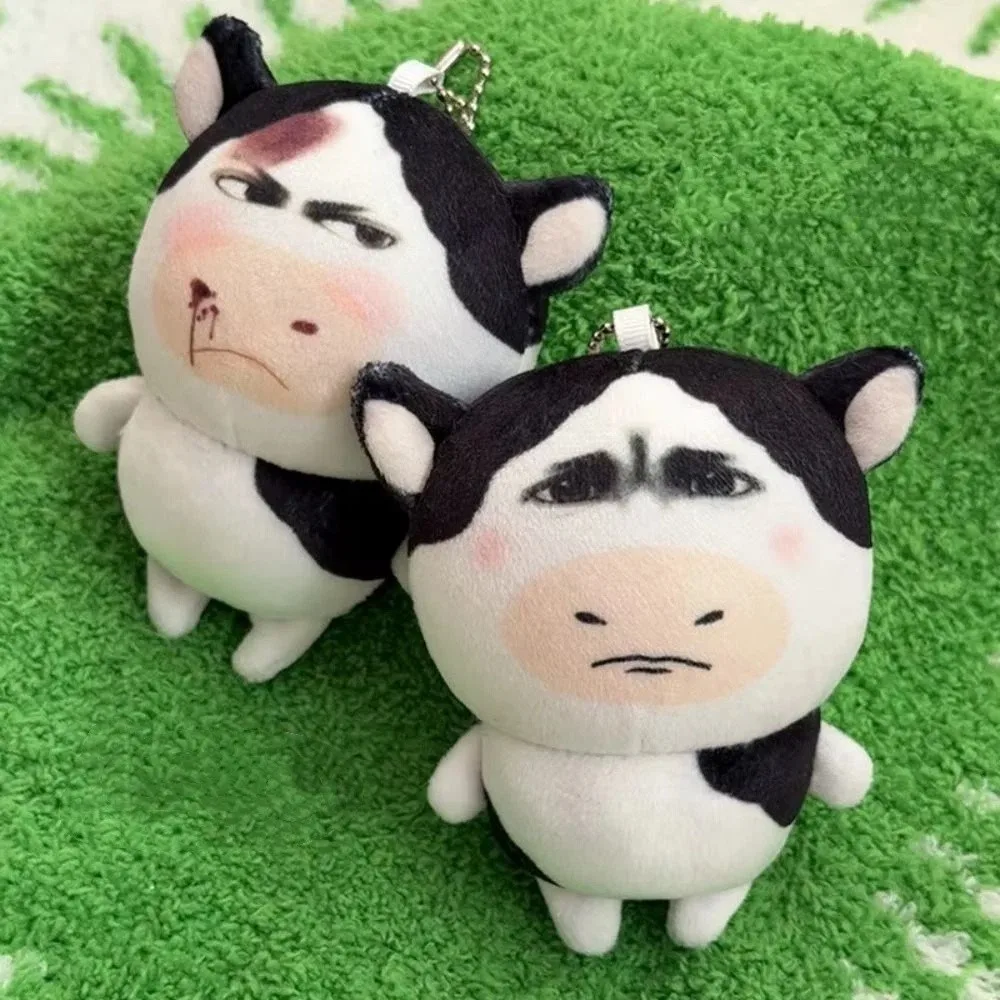 Funny Expression Meme Cow Stuffed Keychain Ugly Cute Style Abstract Design Grass Cow Pendant Creative Design Fun Selling
