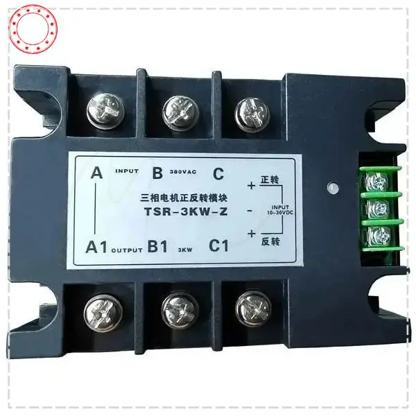 

TSR-2KW-Z (25A) 1KW 3KW 5KW 7KW 9KW Three-phase 380V AC motor forward and reverse Solid State Relay