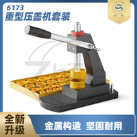 watch repair tool 6173 cap machine press back cover machine professional pressure meter bottom cover tool watch press GY0188