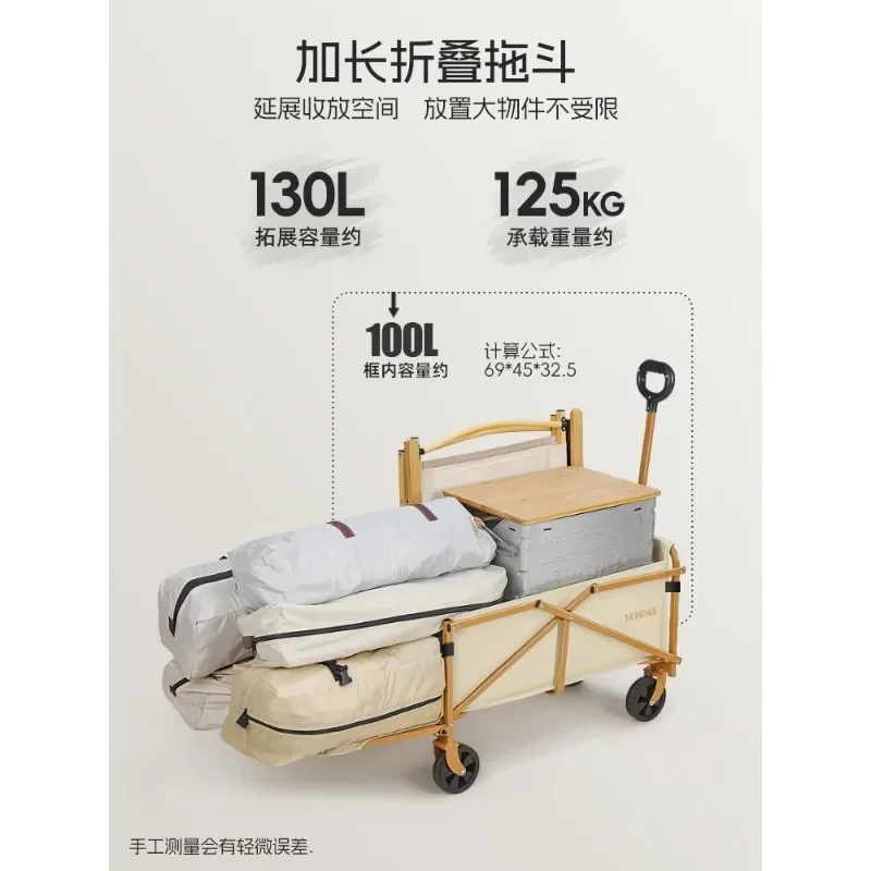 Home pickup express camping trolley, grocery shopping outdoor children can lie in the awning camper