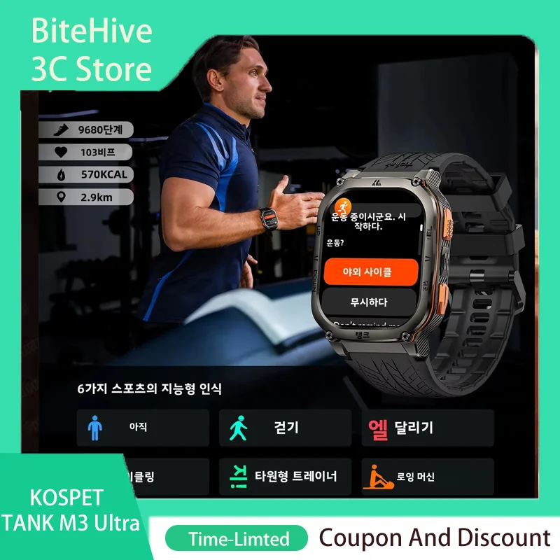 KOSPET TANK M3 Ultra GPS Smart Watch Stainless Steel 1.96inch 480mAh 50M IP69K Waterproof 24/7 Health Monitor for Android iOS