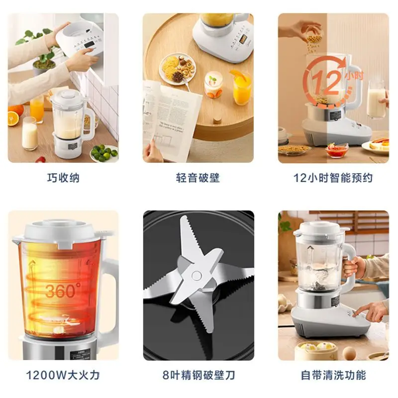 Midea Wall Breaker, Thin, Low Bass, Automatic Multifunctional Home Cooking Machine, Heated Filter-Free Soybean Milk Maker