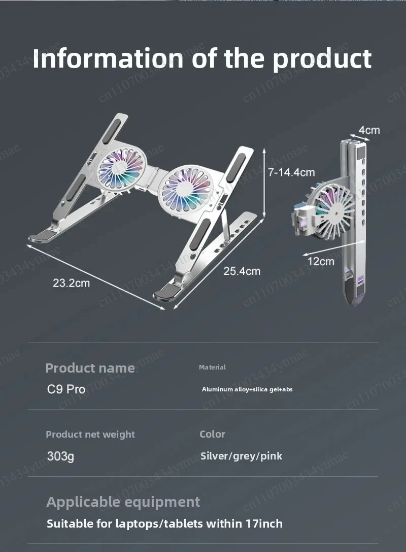 Portable RGB LED Laptop Cooler Stand, 3‑Gear Color Light Folding Lifting Aluminum Alloy Notebook Holder Radiator