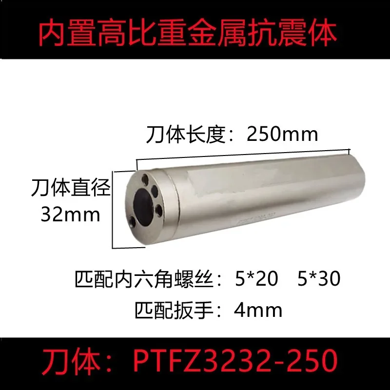 حامل أدوات مملة مضاد للاهتزاز لمخرطة CNC مع جسم قضيب تحول قابل للتغيير للتصنيع الدقيق #3