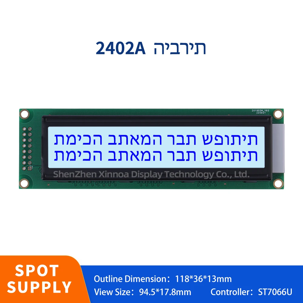 Dot Matrix Screen 02X24 Microcontroller Character Display ST7066U Gray Film Blue Letters Hebrew 2402A 2402 Character Module