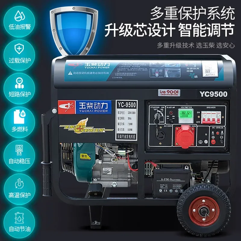 yyhc gasoline generator 220V household small generator single three-phase 3/5/6/8/10 kW outdoor 380V