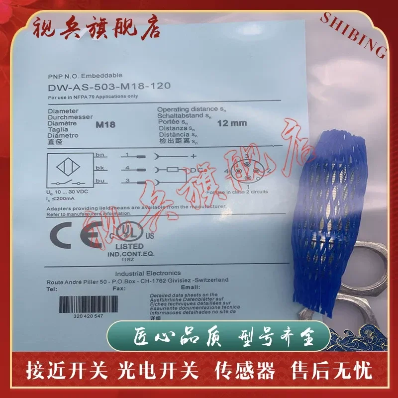 Proximity Switch for DW-AS-503-M18-120 Sensor New in Stock with Quality Assurance and Full Model Range