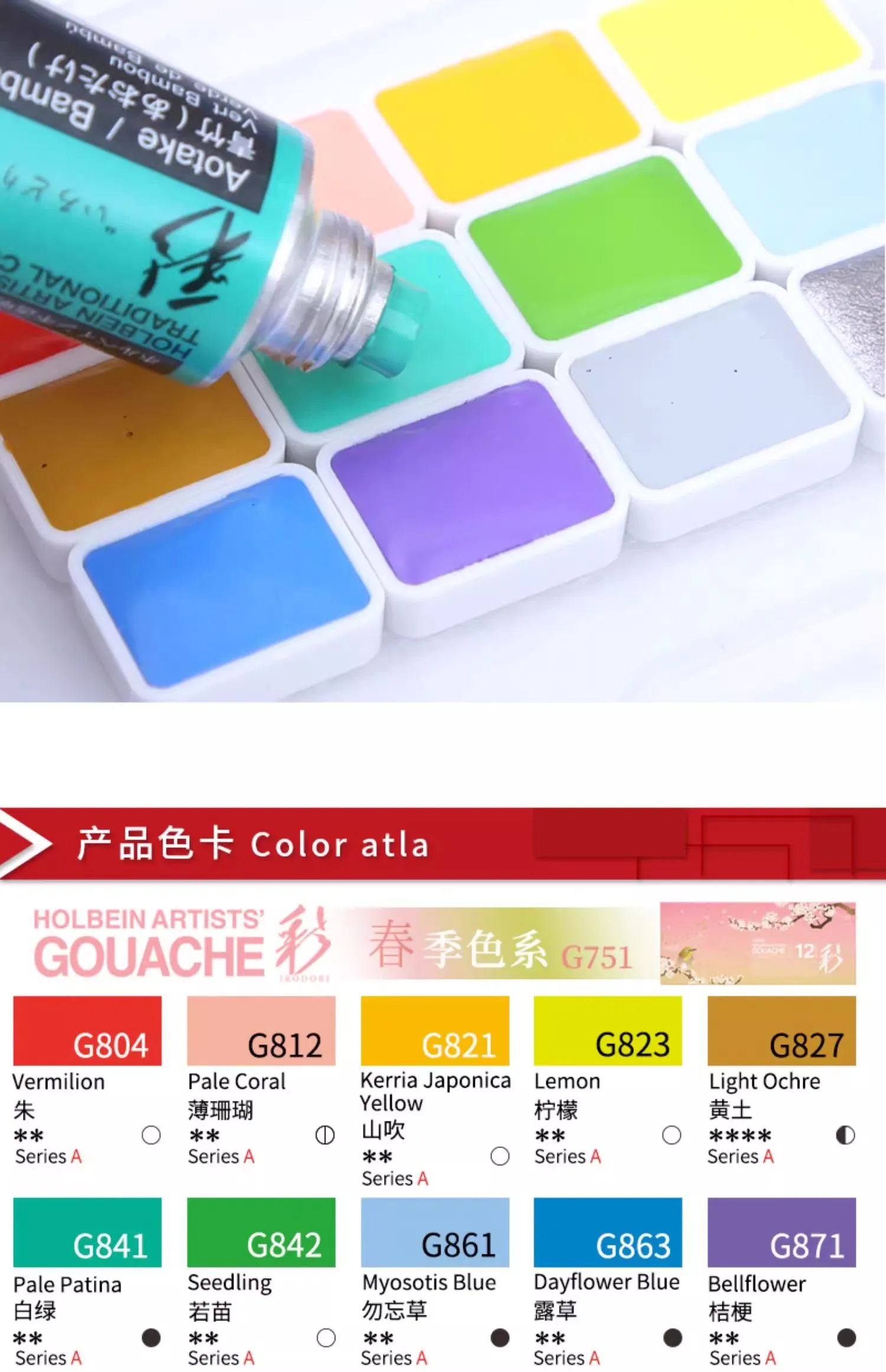 HOLBEIN Artist Gouache Seasons Opaque Watercolor Paint 48 Colors acuarela 12color  beginner Painting Art supplies