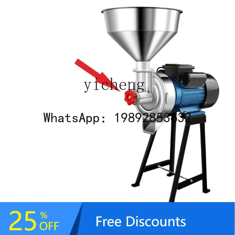 

A1 Automatic Stone Grinding Rice Grinding Machine Grinding Machine Commercial Beater Household Soybean Milk Machine