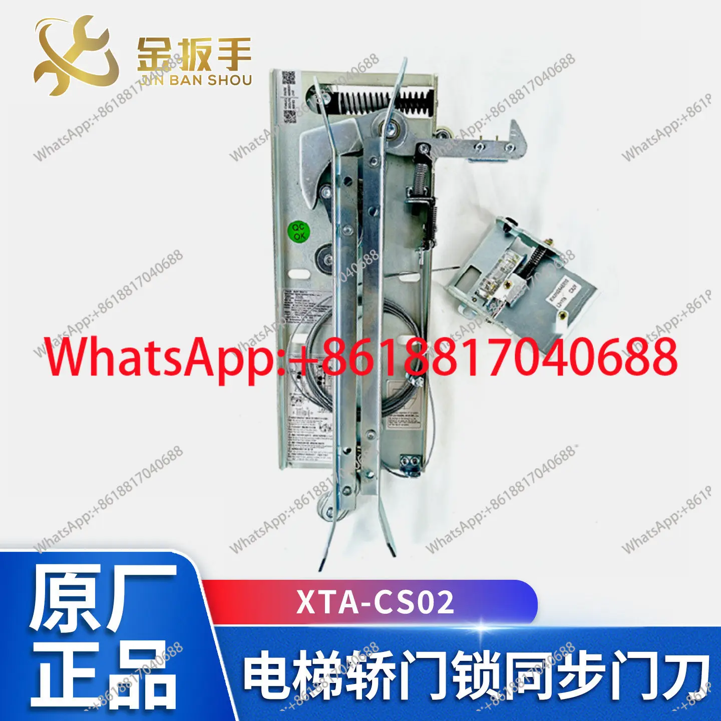 1PCS elevator car door lock synchronous door knife XTA-CS02 L1 = 57 67 72 Quality assurance