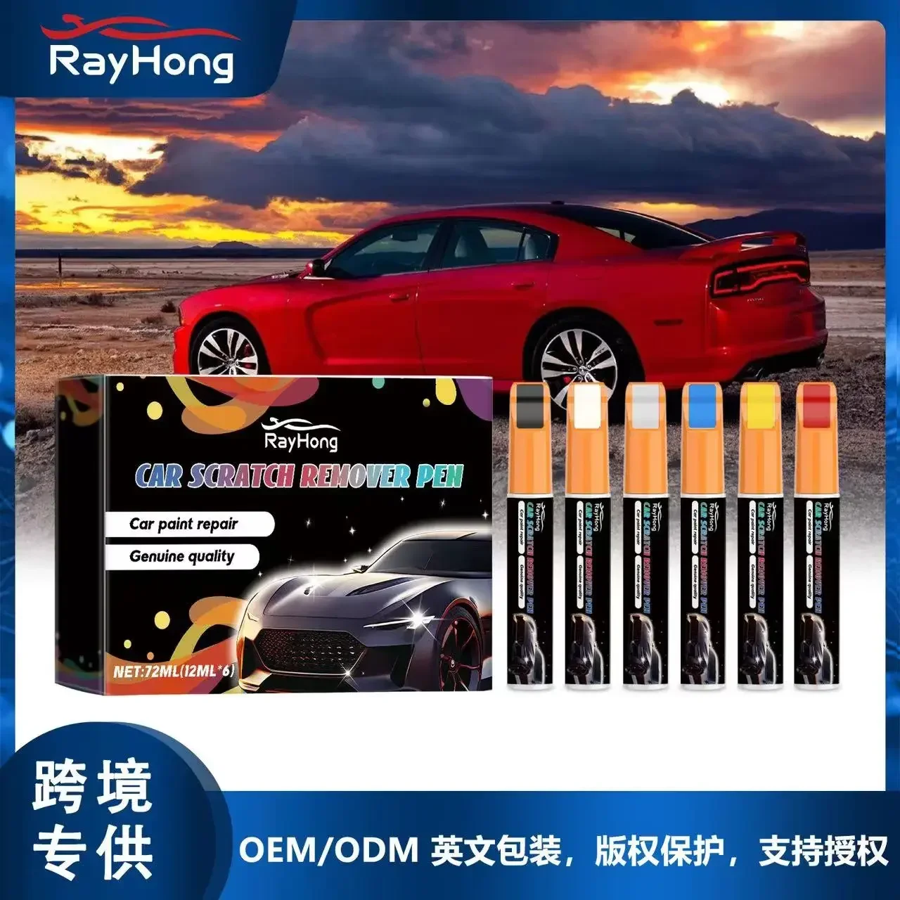 Car Scratches Repair Pen Brush Waterproof Automobiles Electric Vehicles Multicolor Paint Coat Repair Remover Scratch Accessories