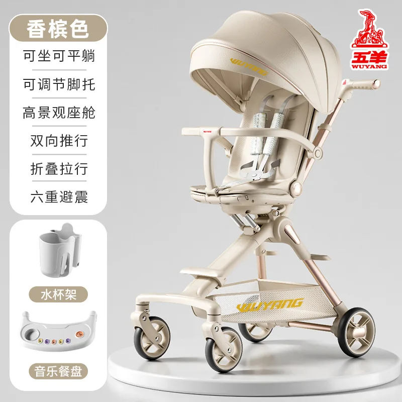 

Baby Walking Tool Lightweight Foldable Baby Stroller Two-way Baby Stroller for Outdoor Walking One Click Folding