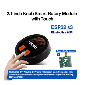 スマートホーム 2.1 インチ 480*480 ESP32 LVGL 円形プッシュノブ IPS LCD モジュール TFT タッチディスプレイ Ar-duino 用