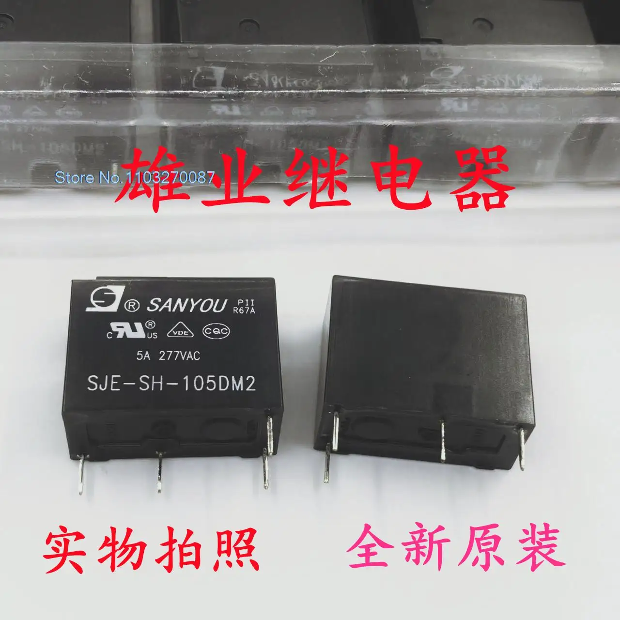 SANYOOU-SJE-SH-105DM2 5a 4 hf33f 5v、5v