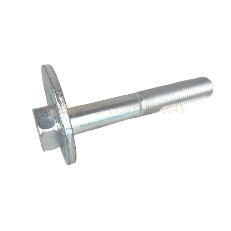 For Isuzu D Max MU X Ruimai Lingtu Rear Lower Control Arm Adjustment Eccentric Bolt Washer Nut