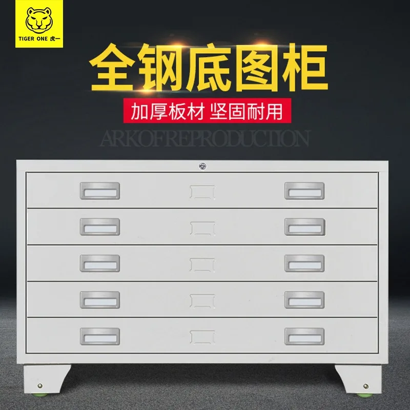 Engineering Drawing Cabinet No. 1 No. 0 Base Drawing Cabinet File Cabinet All Steel Drawer Bucket Calligraphy and Painting Colle