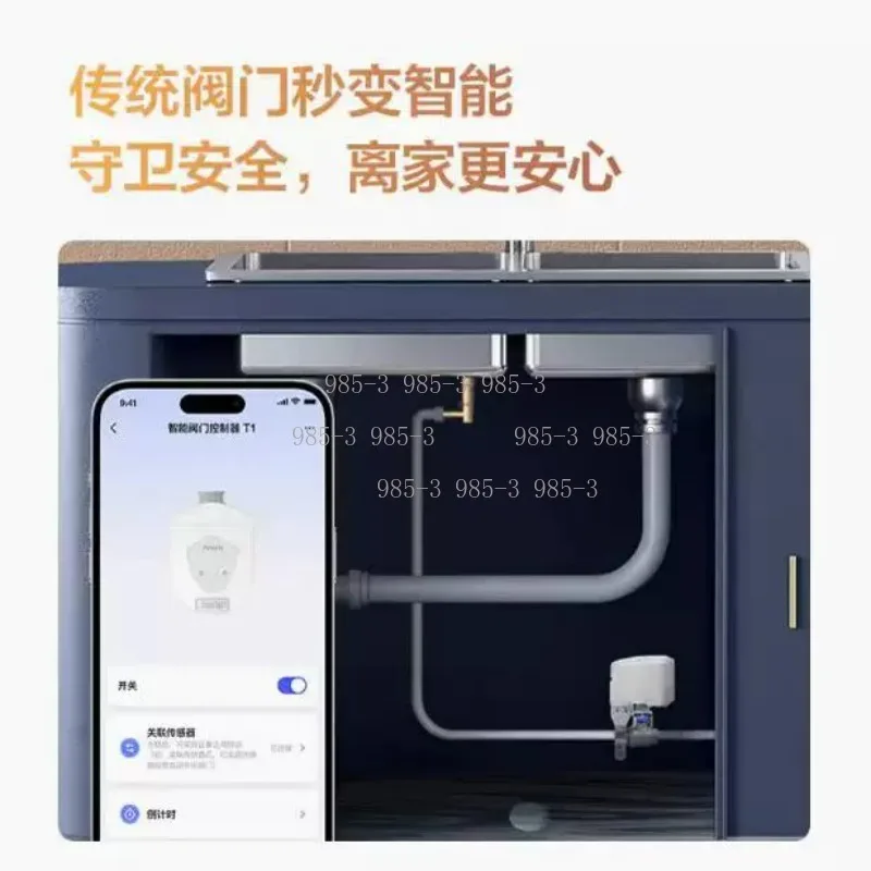 Aqara Green Rice T1 Valve Controller, Smart Valve Actuator for  HomeKit