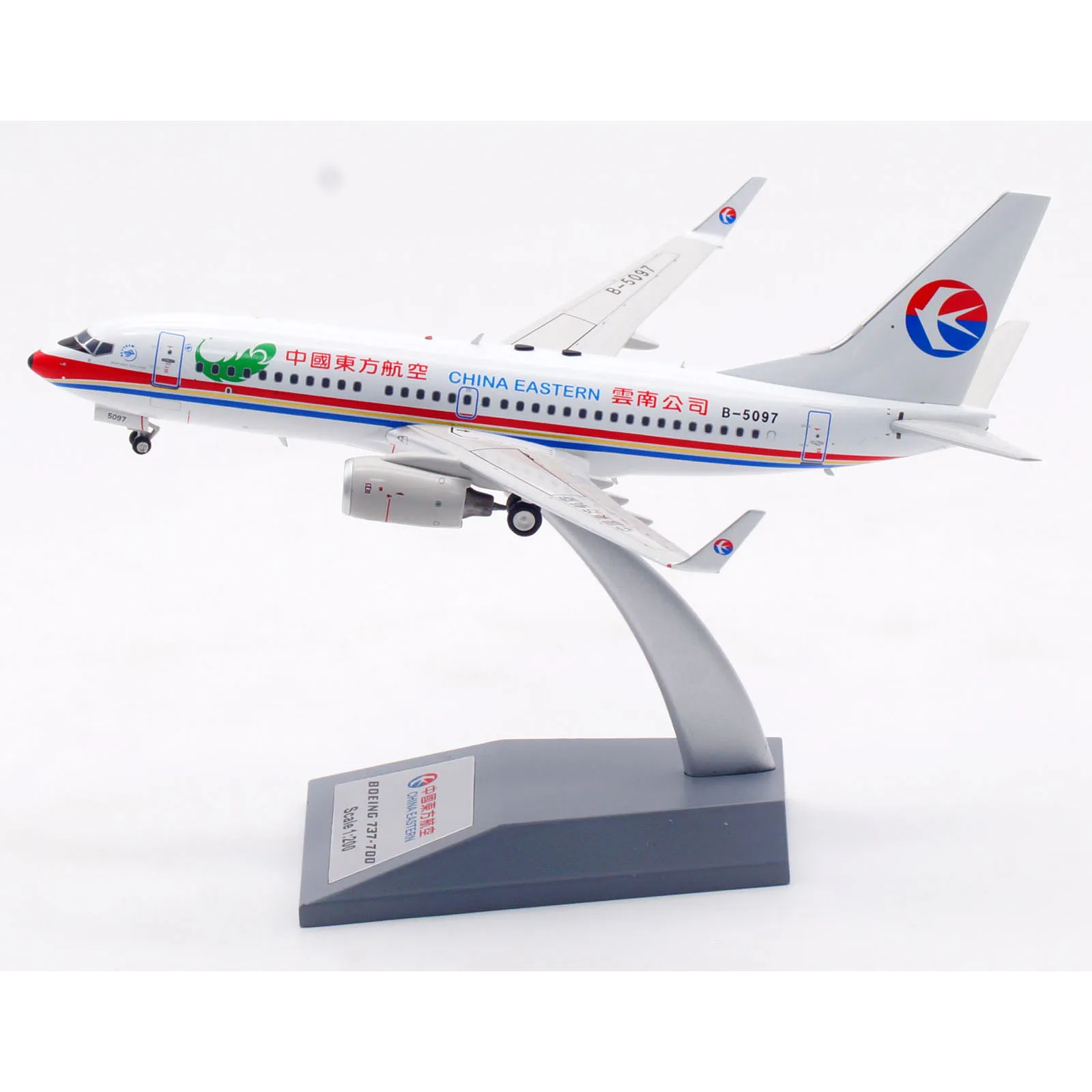 AV2095 Alloy Collectible Plane Gift Aviation 1:200 China Eastern 