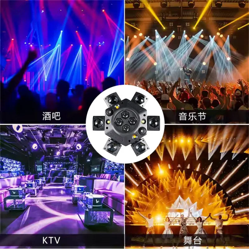 

2026 Hot-Selling Laser Light Six-Arm Little King Kong Bar KTV Disco Atmosphere Mini Moving Head Light Bee Eye Stage Light