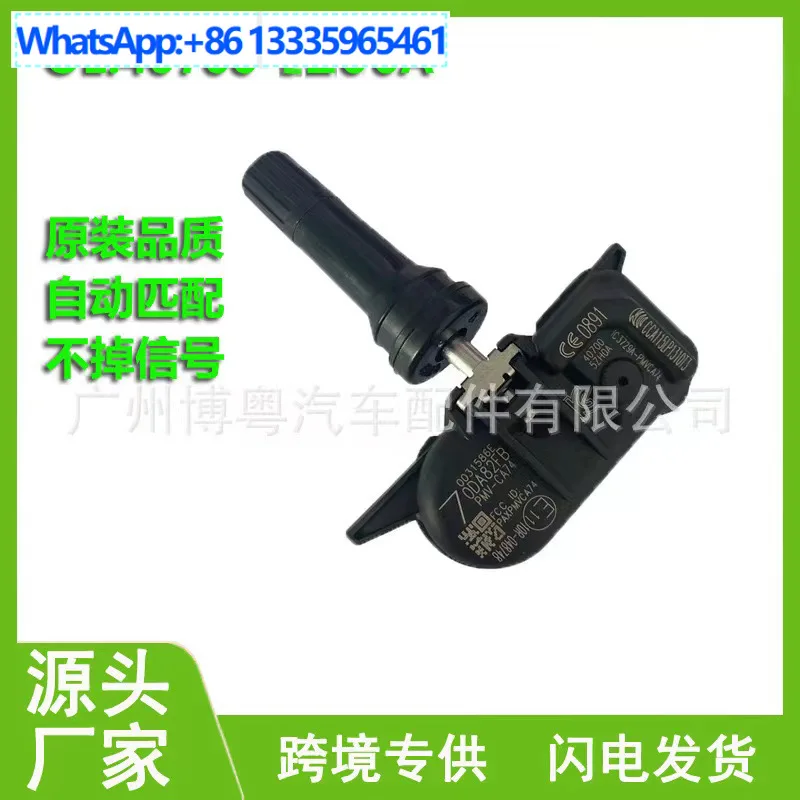 40700-EZ00A for 2016-2021 Nissan Titan XD Tire Pressure Sensor, Tire Pressure Detector