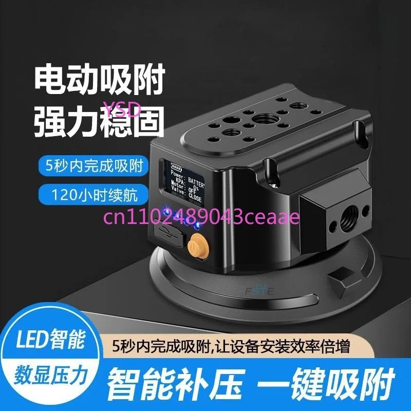 

Three Inch Electric Suction Cup Mount For Car Photography Stable Shock Absorbing Camera Holder For Fixed Shooting