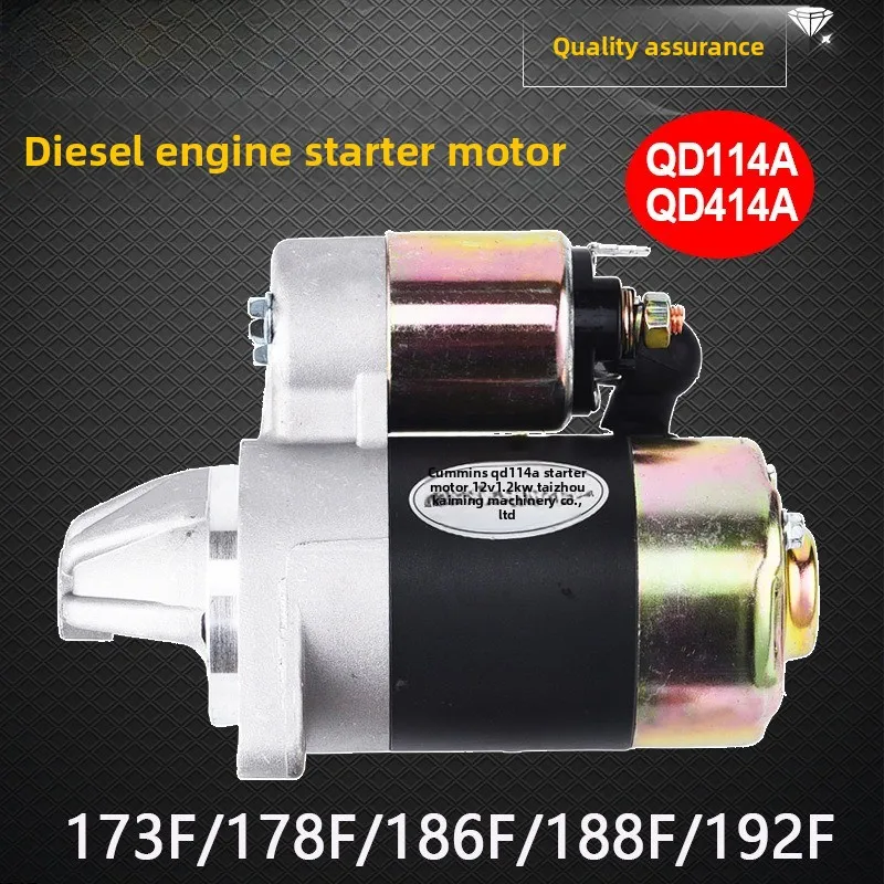 Diesel Engine Generator Tiller Accessories QD114A 414 186F 188F 192F Motor Starter