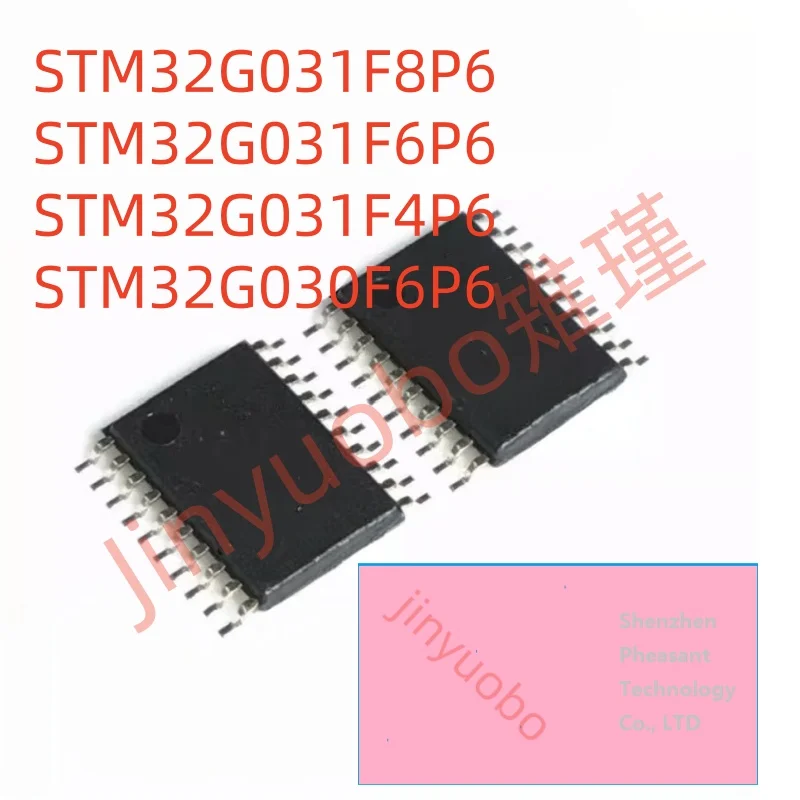 （1 piece）STM32G030F6P6 STM32G031F4P6 STM32G031F6P6 STM32G031F8P6 TSSOP-20 Chipset