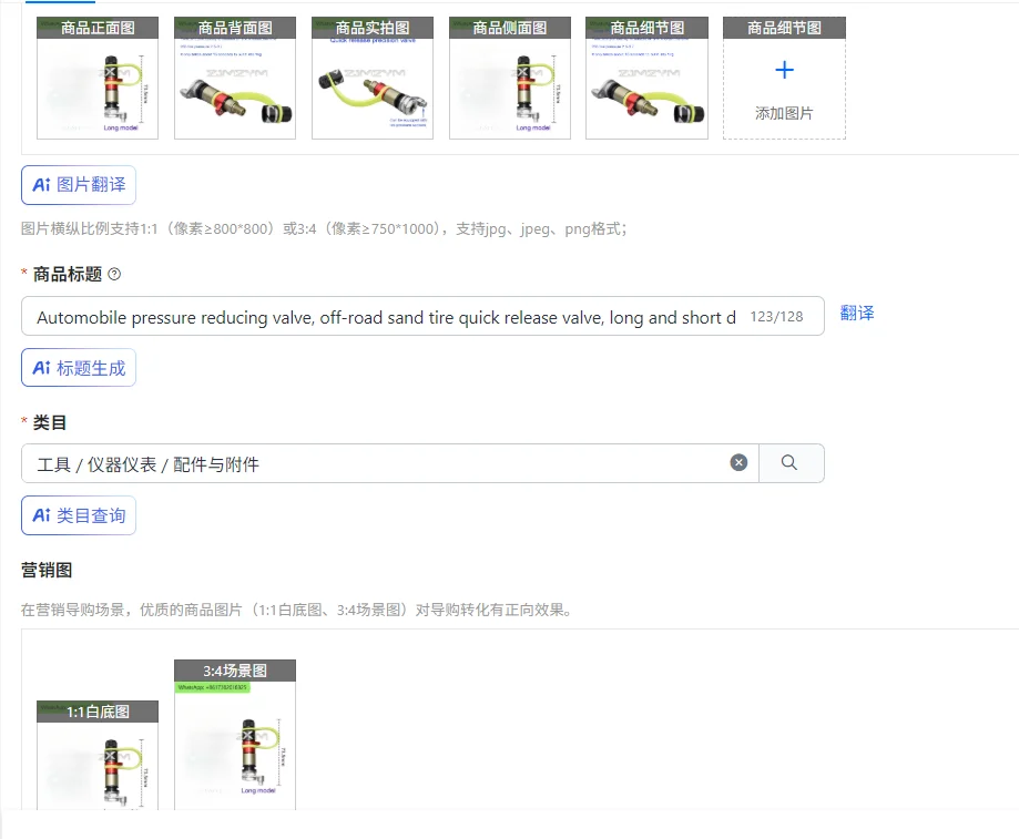 

Автомобильный редукционный клапан, быстросъемный клапан для внедорожных песочных шин, длинный и короткий быстросъемный клапан для пустыни.