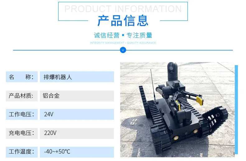 Medium and large-scale reconnaissance robot new anti-terrorism  omni-directional mobile crawler special explosive