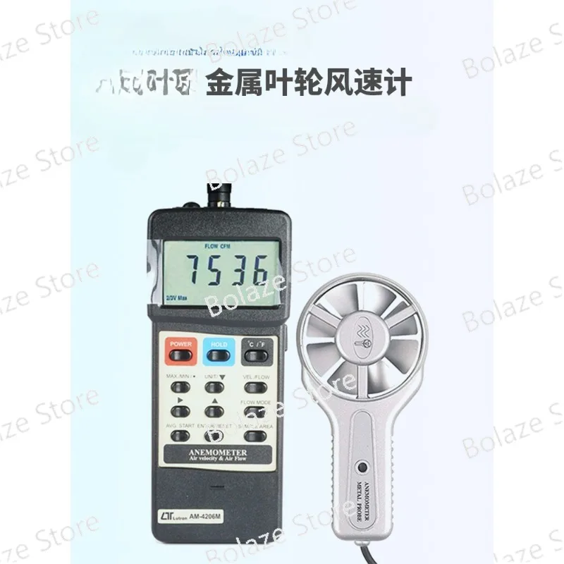 AM-4206M Metal Impeller Handheld Anemometer High Precision Air Volume Anemometer Detector