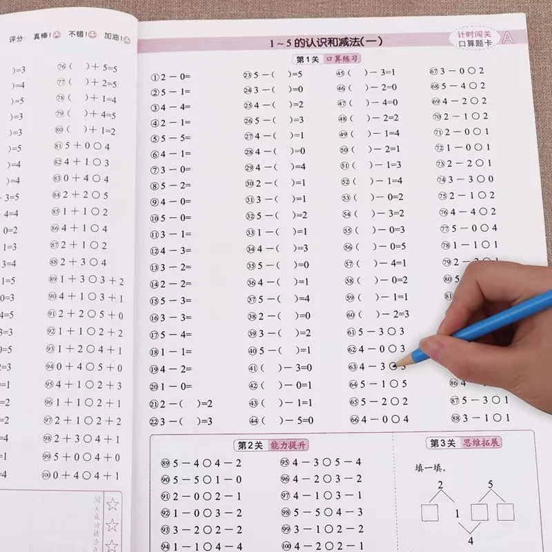 SAP 학습 수학 책, 1-6 학년 어린이 수학 책, 싱가포르 초등 학교 수학 교과서 