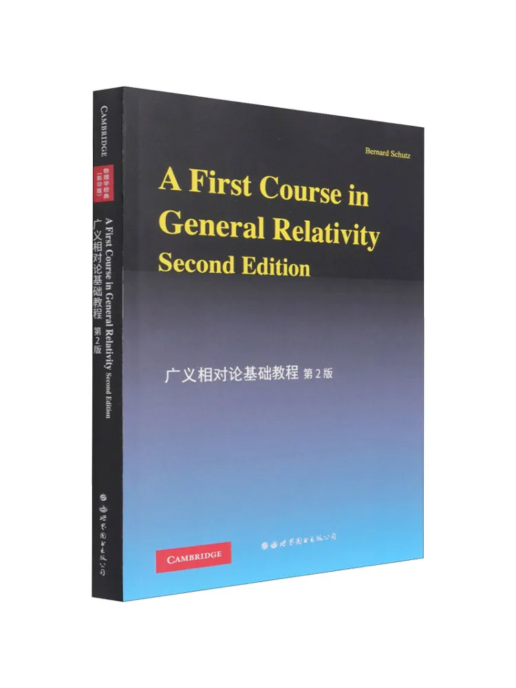 

Book-Winshare General Relativity Basic Course 2nd Edition Photocopy Version