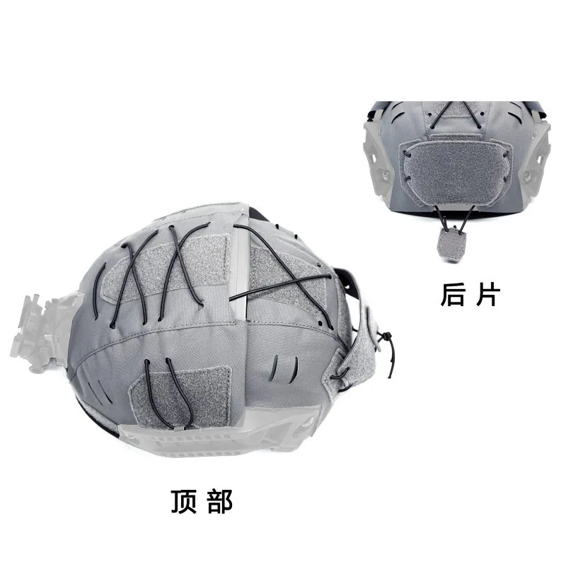 Outdoor Tactical AF Air Frame Helmet Camouflage Helmet Cover Fabric AF Helmet Protector