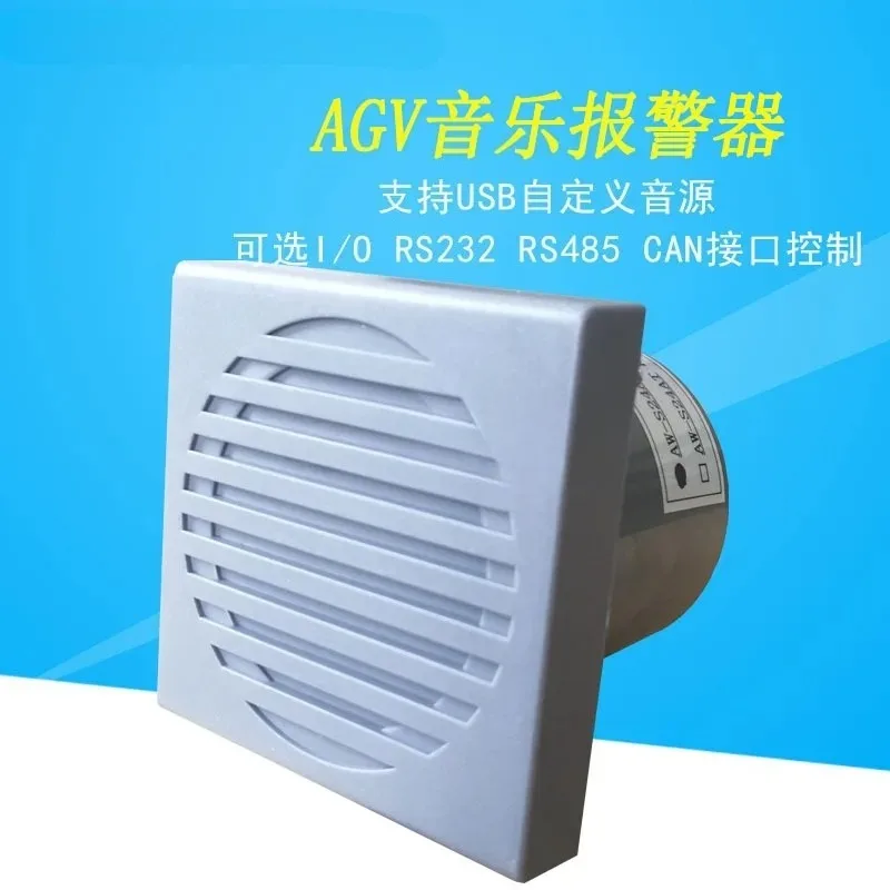 Industrial Multi-Language Programmable TTS Voice Broadcast Module for AGV Robot Automation Alarm Speaker