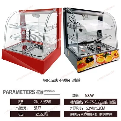 Commercial Incubator Heating  Food Display Cabinet Small Desktop Egg Tart Chestnut Bread Beverage Manual Temperature Control