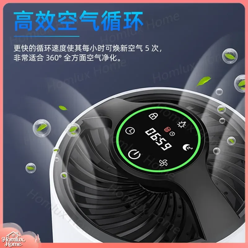 Customized Air Purifier for Home Use Formaldehyde Allergen Odor Filtration Hair Absorption Deodorization Air Cleaner