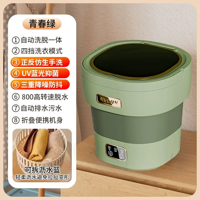 Underwear Washing Machine Fully Automatic Washing and Drying Integrated Household Underpants Socks Small Mini Washing Machine