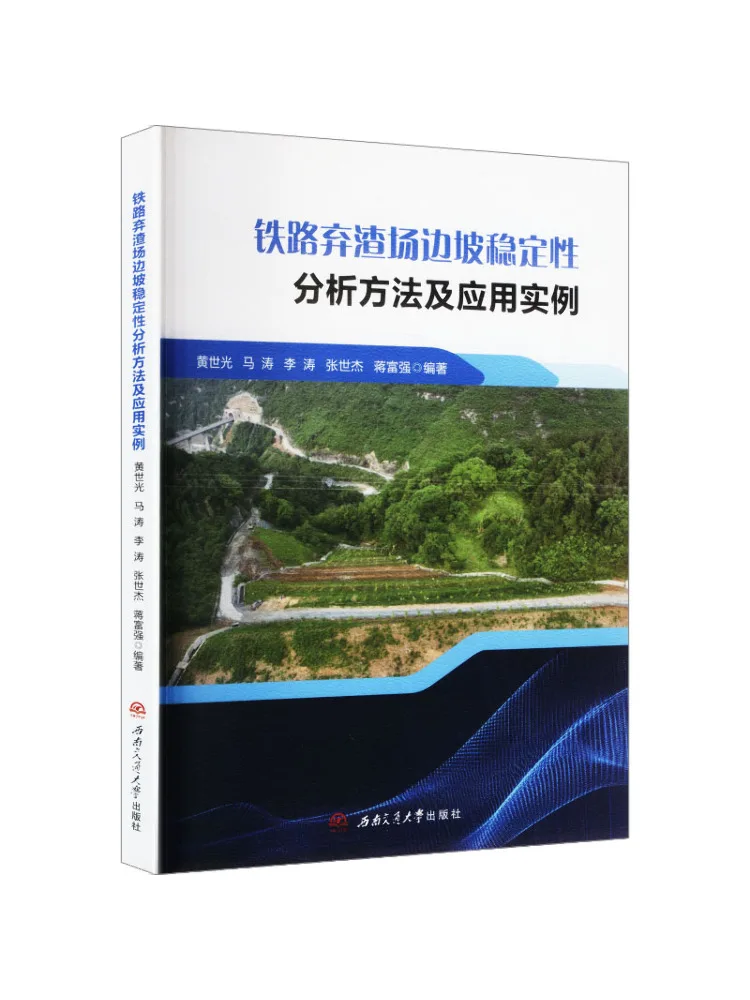 Book-Winshare Method For Analysis Of Slope Stability in Railway Slag Depots and Application Examples