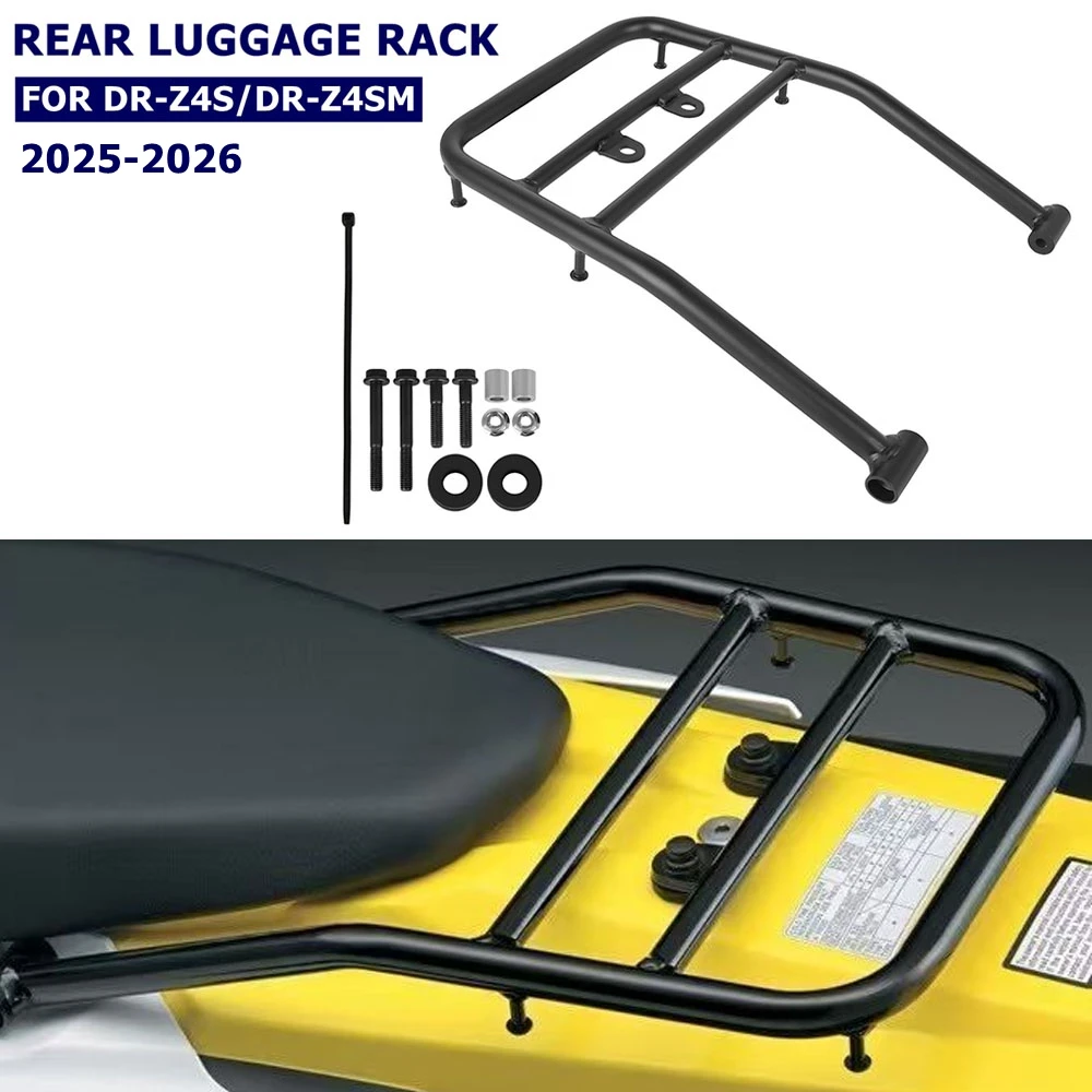 

Багажник для мотоцикла, задний, для Suzuki DRZ-4S DR-Z4S DR-Z4SM DRZ-4SM 2025-2026 DRZ 4S 4SM