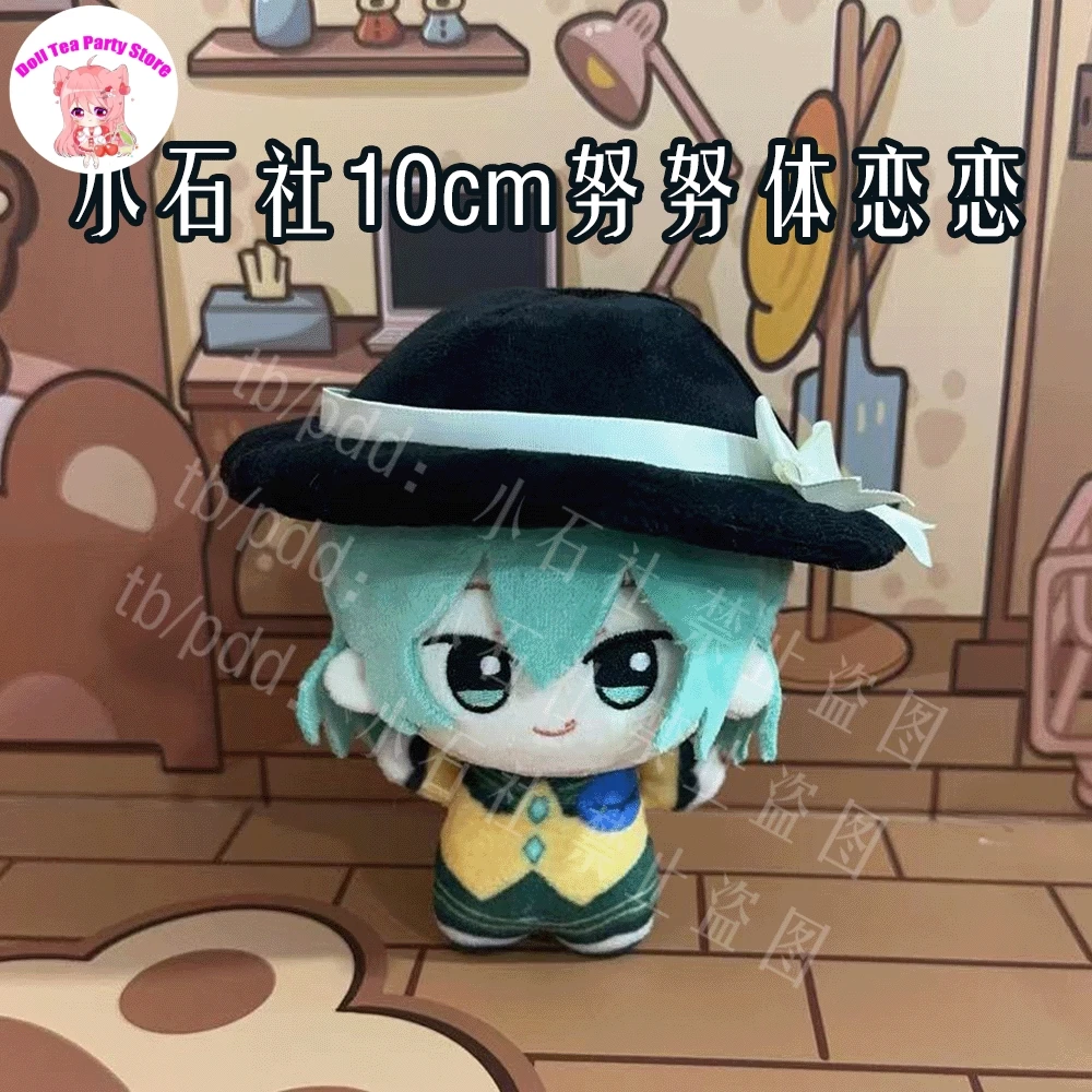 

Аниме TouHou Project Komeiji Koishi 10 см кукла плюшевая хлопковая Nunu тело мультфильм очаровательный кулон игрушки для косплея подарок