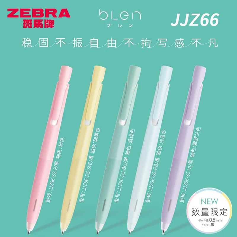 

Гелевая ручка ZEBRA JJZ66 Blen Limited Edition, быстросохнущая 0,5 мм, низкий центр тяжести, снижение вибрации, идеально подходит для студентов и экзаменов
