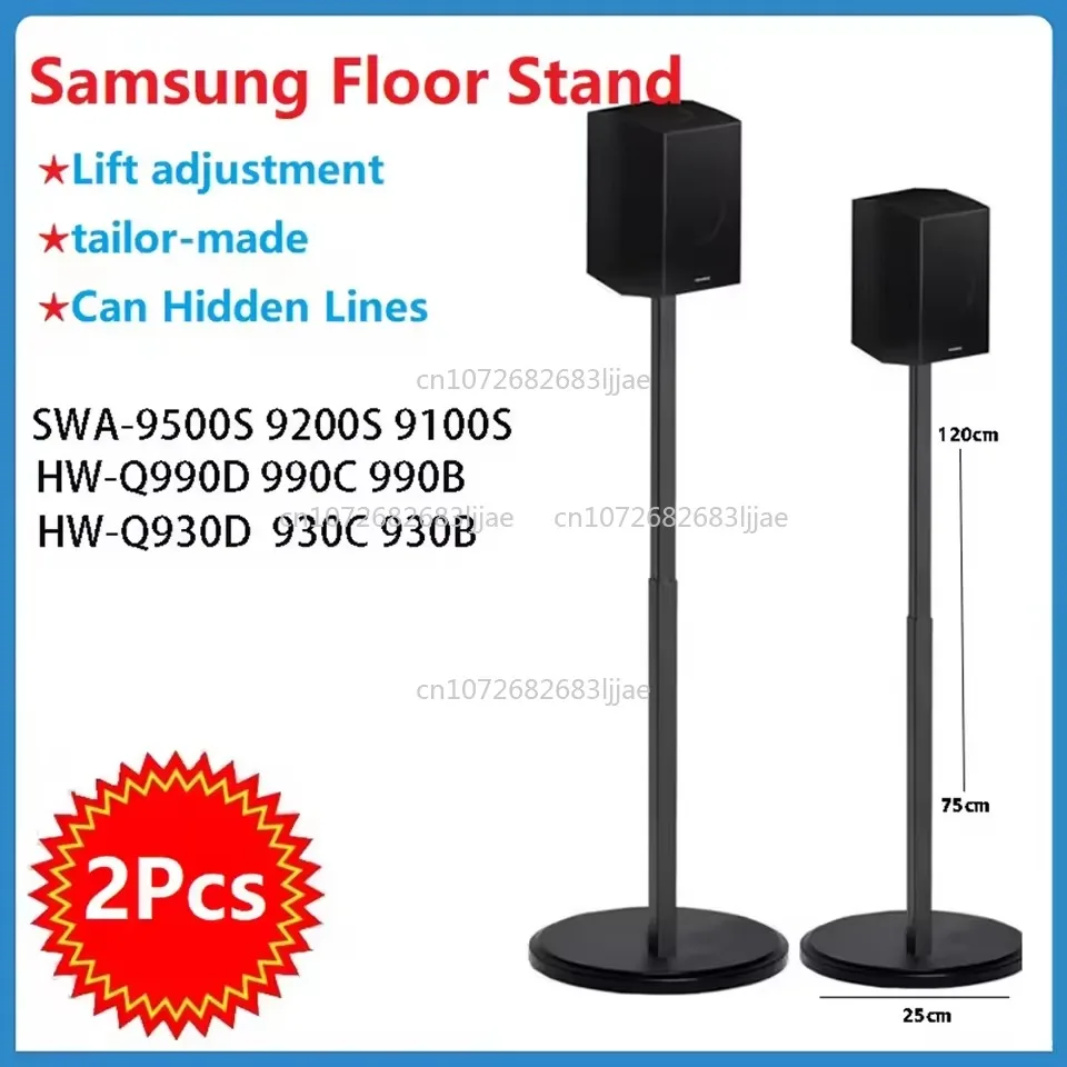 Q990D Q930D 9500S Floor-to-ceiling Surround Wall Audio Metal Bracket Makeup