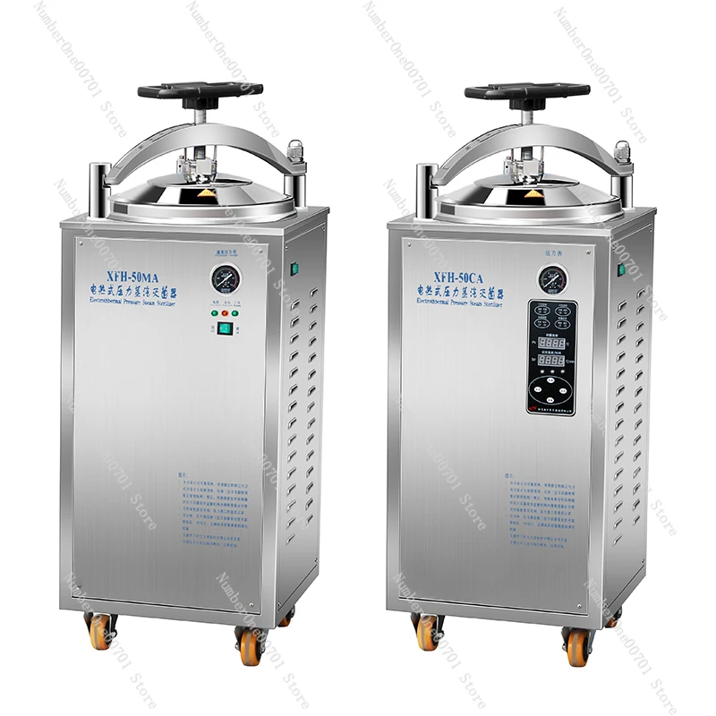 Vertical Sterilizer Automatic Backpressure High Temperature and High Pressure Steam Sterilizer Dental Laboratory Stainless Steel