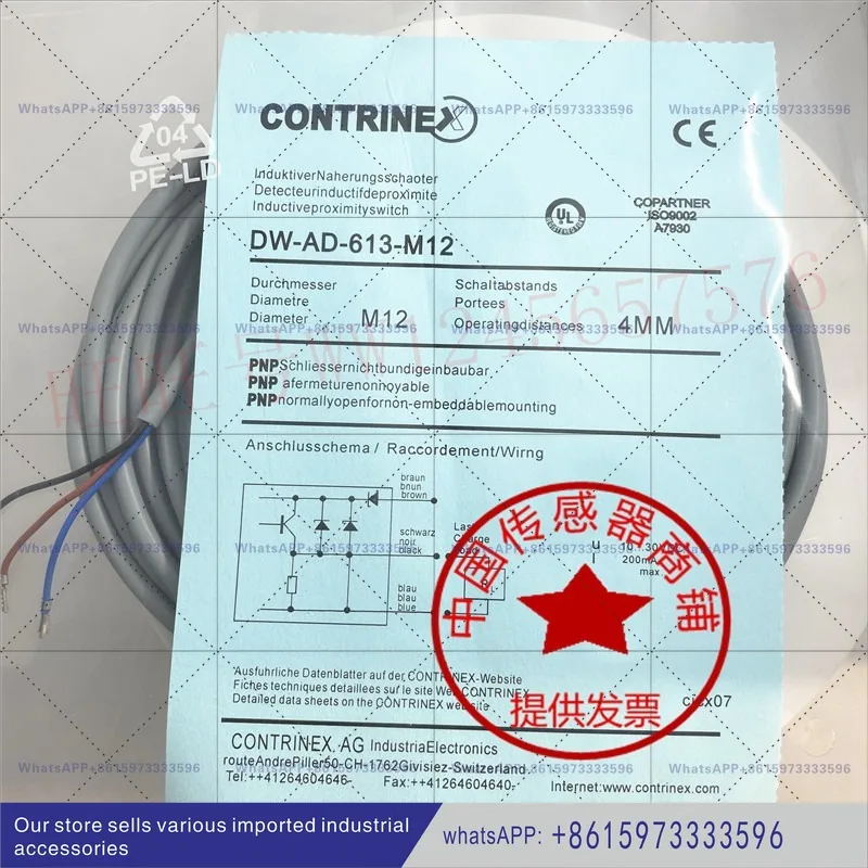 Speed sensor DW-AD-613 genuine