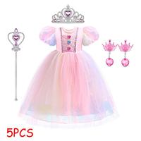Girls' New Pearl Gradient Sequin Colored Gemstone Mesh with Bubble Sleeves Princess Dress Halloween Mermaid Cosplay Dress