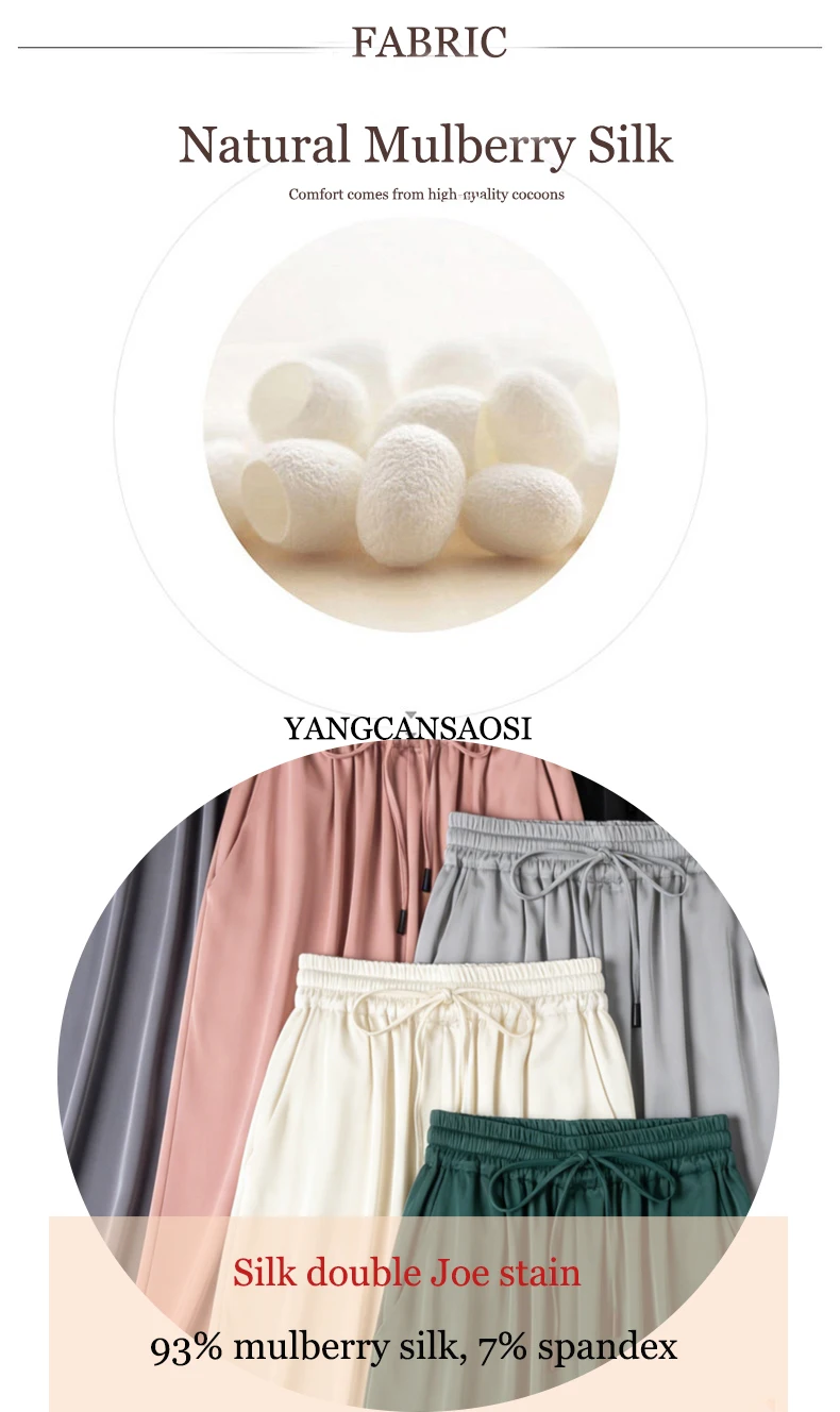 Vertical Naked Feeling 93% Natural Mulberry Silk Elastic Double Qiao Satin Elastic Waist Women's Fashionable Wide Leg Pants