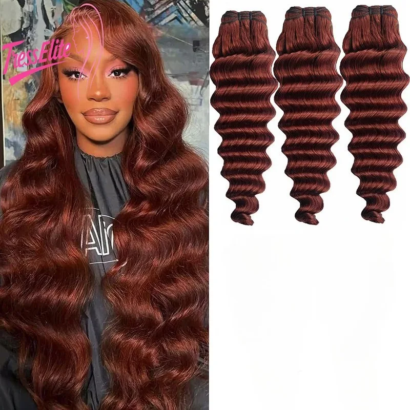 

Свободные пучки человеческих волос премиум-класса с глубокими волнами # 33, мягкая надувная текстура, естественно выглядящие волны, бразильская девственная Реми, высокое качество