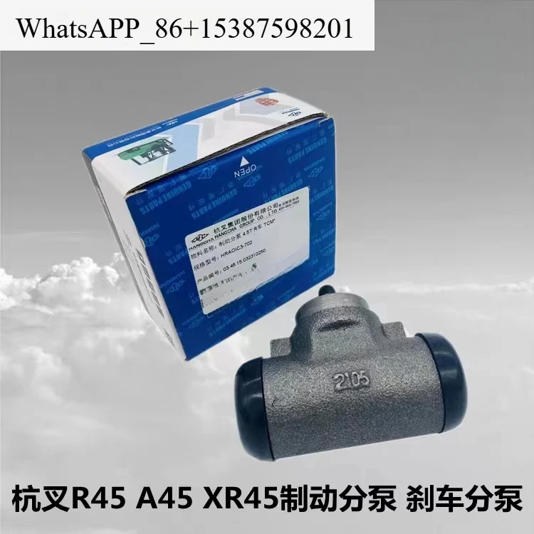 

BC Forklift brake cylinder Hangcha original accessory R40R45A47Z brake cylinder assembly universal combined force five tons