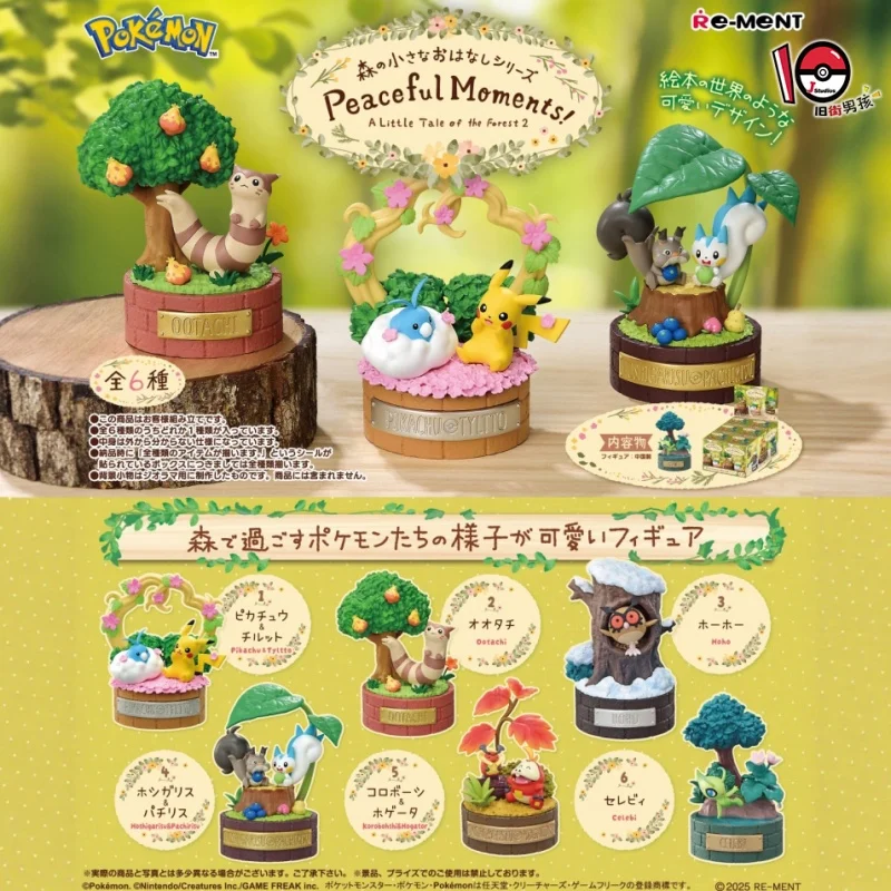 

RE-MENT Pokémon Forest Story 2, тихая фигурка Пикачу — новое оригинальное украшение в виде покемона для любителей анимации и коллекционеров