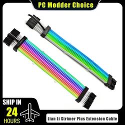 Lian Li Strimer Plus V1 Extension Cord Addressable RGB Power Cable GPU Dual 8Pin/ Triple 8Pin Silicone Rainbow Light Guide